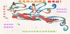 Published on 1/26/2017 ֹ,½󷨵ӹףʦ(26)