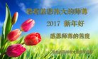 Published on 1/26/2017 ֹ,½󷨵ӹףʦ(26)