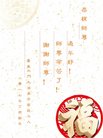 Published on 1/26/2017 ֹ,½󷨵ӹףʦ(26)