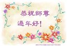 Published on 1/26/2017 ֹ,½󷨵ӹףʦ(26)