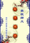 Published on 1/26/2017 ֹ,½󷨵ӹףʦ(26)