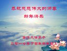 Published on 1/26/2017 ֹ,½󷨵ӹףʦ(26)