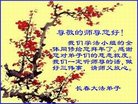 Published on 1/26/2017 ֹ,½󷨵ӹףʦ(26)