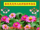 Published on 1/26/2017 ֹ,½󷨵ӹףʦ(26)