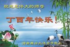 Published on 1/26/2017 ֹ,½󷨵ӹףʦ(26)