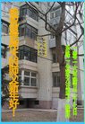 Published on 1/26/2017 ֹ,½󷨵ӹףʦ(26)