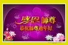 Published on 1/26/2017 ֹ,½󷨵ӹףʦ(26)