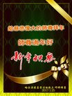 Published on 1/26/2017 ֹ,½󷨵ӹףʦ(26)