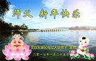 Published on 1/26/2017 ֹ,½󷨵ӹףʦ(26)