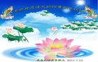 Published on 1/26/2017 ֹ,½󷨵ӹףʦ(26)