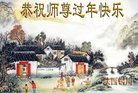 Published on 1/26/2017 ֹ,½󷨵ӹףʦ(26)