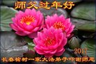 Published on 1/26/2017 ֹ,½󷨵ӹףʦ(26)