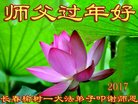 Published on 1/26/2017 ֹ,½󷨵ӹףʦ(26)
