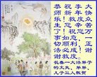 Published on 1/26/2017 ֹ,½󷨵ӹףʦ(26)