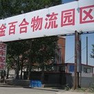 法轮功,十八年来长春法轮功学员遭迫害综述 【明慧网】