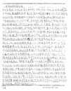 Published on 1/17/2002 ΰĳ쵼ԭĸӡһ
