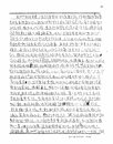 Published on 1/17/2002 ΰĳ쵼ԭĸӡһ