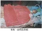 Published on 1/22/2002 ͼƬʡ󷨵ӳٴϼпȺ
