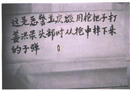 Published on 4/22/2002 󷨵ӽ»ɽǹӻͷµѪ
