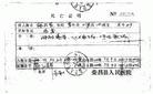 Published on 8/2/2002 ٲԭسŷȺ