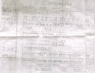 Published on 9/2/2003 ɽд󷨵Ӣ汻Ⱥĸ֤ݣͼ
