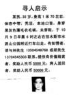 Published on 10/22/2004 		ľ˹ƽȺľ

