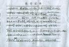 Published on 6/14/2004 ̨󷨵ӺᱻȺĸϢͼ
