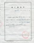 Published on 6/14/2004 ̨󷨵ӺᱻȺĸϢͼ
