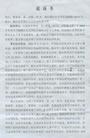 Published on 6/14/2004 ̨󷨵ӺᱻȺĸϢͼ
