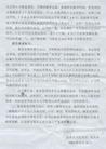 Published on 6/14/2004 ̨󷨵ӺᱻȺĸϢͼ
