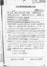 Published on 6/17/2004 착֢ڻǷٳֹѺͼ
