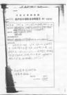 Published on 6/17/2004 착֢ڻǷٳֹѺͼ
