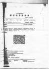 Published on 6/17/2004 착֢ڻǷٳֹѺͼ
