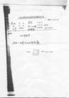 Published on 6/17/2004 착֢ڻǷٳֹѺͼ

