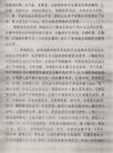 Published on 8/2/2004 Ƿڼ䱻Ⱥʼ