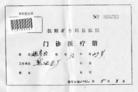 Published on 9/4/2004 		ʯׯҦڿͽܵĿ̣ͼ
