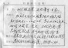 Published on 9/4/2004 		ʯׯҦڿͽܵĿ̣ͼ
