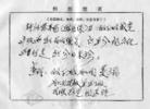 Published on 9/4/2004 		ʯׯҦڿͽܵĿ̣ͼ
