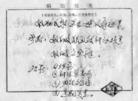 Published on 9/4/2004 		ʯׯҦڿͽܵĿ̣ͼ
