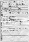 Published on 9/4/2004 		ʯׯҦڿͽܵĿ̣ͼ
