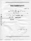 Published on 9/4/2004 		ʯׯҦڿͽܵĿ̣ͼ
