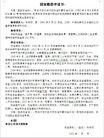 Published on 4/6/2013 ֹ,ʮȺʮԩ
