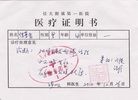 Published on 4/6/2013 ֹ,ʮȺʮԩ
