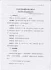 Published on 4/6/2013 ֹ,ʮȺʮԩ
