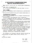 Published on 4/6/2013 ֹ,ʮȺʮԩ
