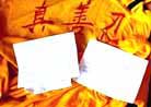 Published on 11/3/2000 찲ʩļ֤--һ
