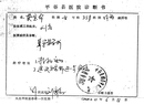 Published on 7/28/2000 ƽȷִ߾͹ʳ: ⹫ɾŹ,Ǳ۵
