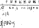 Published on 7/28/2000 ƽȷִ߾͹ʳһ쵼Ĺ