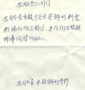 Published on 11/2/1999 󷨵ӽϷ⹫첲Źǹ:ŹǹۺX