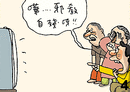 Published on 2/2/2001 ƻձ˭а̣
